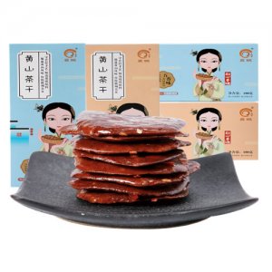 昱城黄山茶干