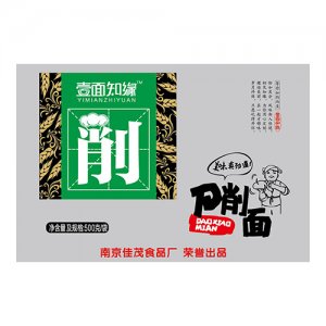 壹面知缘刀削面