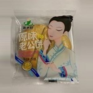 鑫建园原味老公饼