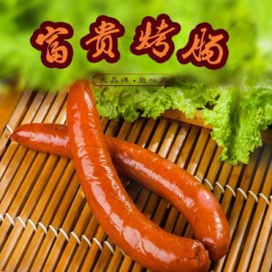 存旭富贵烤肠