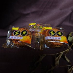 望来蛋黄月饼蛋黄豆沙味