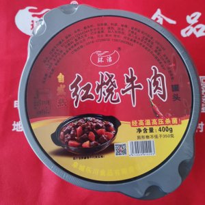 环洁自热红烧牛肉罐头400g