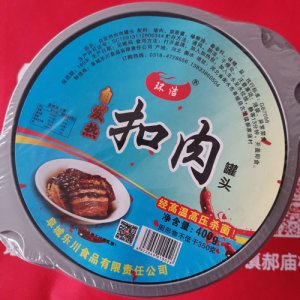 环洁自热扣肉罐头400g