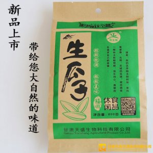 青土湖生瓜子
