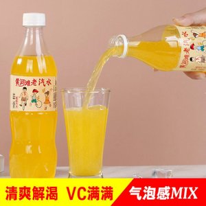 么么象黄河滩老汽水