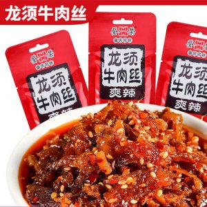 登荣牛肉丝袋装