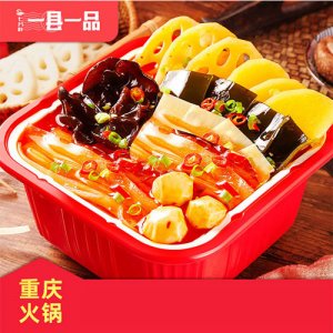 七片叶一县一品自热小火锅盒装