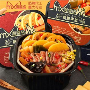 七片叶重庆魔嘻锅火锅盒装
