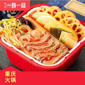 七片叶自然火锅盒装