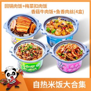 七片叶自热米饭组合盒装