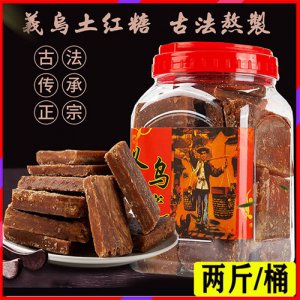 锦悦红糖块1000g
