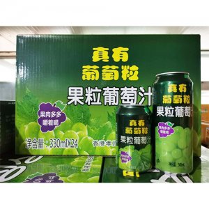 真有果粒葡萄汁饮料330mlx24罐