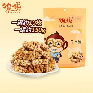 锦悦花生酥150g