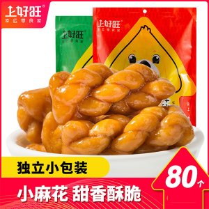 上好旺红糖小麻花500g
