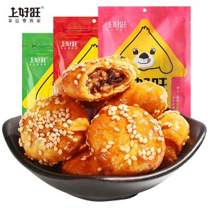 上好旺红糖小酥饼500g