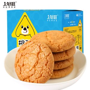 上好旺桃酥500g