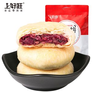 上好旺鲜花饼128g