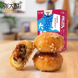 张大酥红糖梅干菜酥饼128g