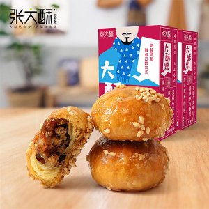 张大酥红糖酥饼128g