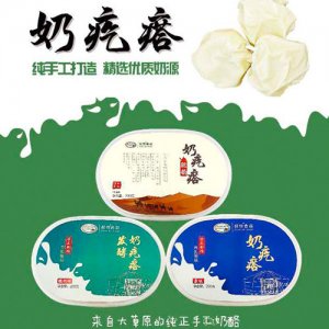 五良珍发酵奶疙瘩200g