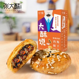张大酥梅干菜香辣酥饼128g