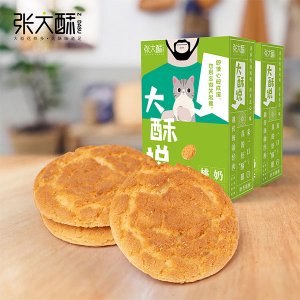 张大酥奶香桃酥128g