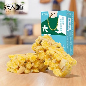 张大酥金黄玉米酥盒装