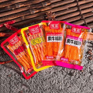 爆道素牛筋散装称重