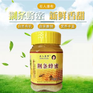 石人瀑布荆条蜂蜜500g