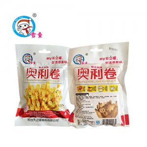 雪童比萨卷