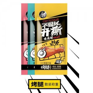 龙垂涎烤腿散称