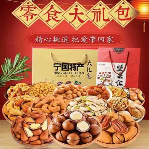 忆核味贵宁国特产大礼包1204g