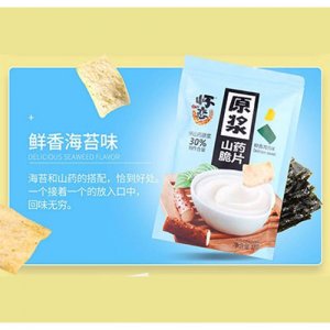 怀恋山药脆片鲜香海苔味