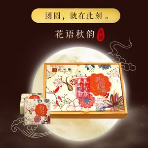 知味观花语秋韵