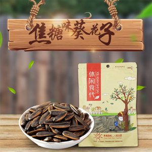 爱在仁间焦糖味葵花子110g