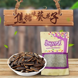 爱在仁间焦糖味葵花子300g
