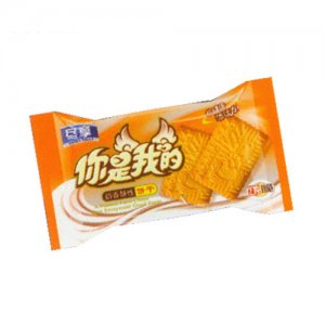 尽享你是我的