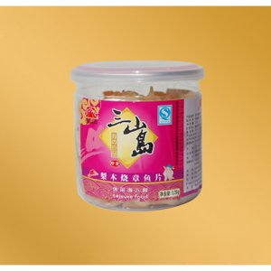 三山岛鱿鱼