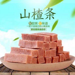 兴福佳山楂条3