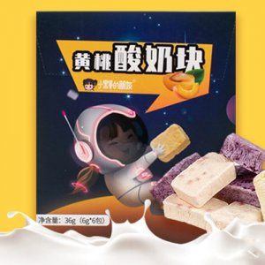 小黑蔓的朋友黄桃酸奶块