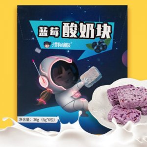 小黑蔓的朋友蓝莓酸奶块