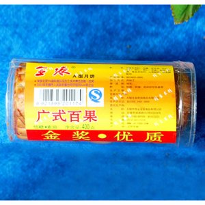 金缘广式百果月饼