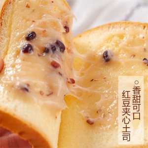 甄唛旺红豆夹心吐司面包称重