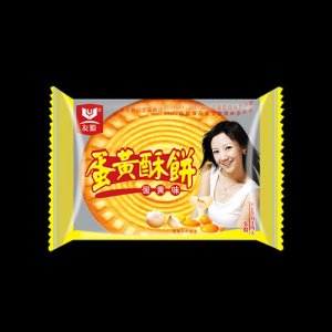 友源蛋黄酥饼干