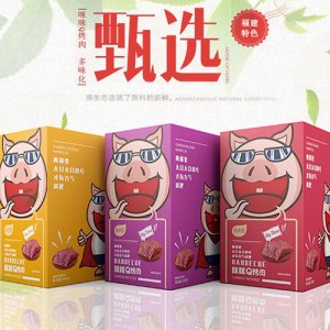 品品乐烤肉盒装