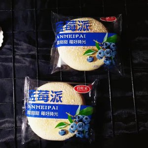 君旺来蓝莓派散装称重
