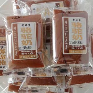 昊利老北京骆驼奶蛋糕散称