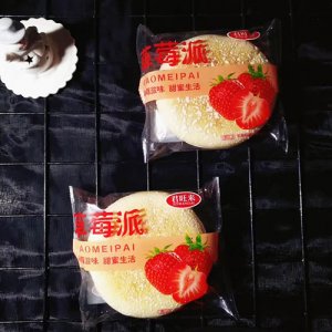 君旺来草莓派散装称重