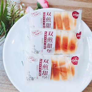 拉菲堡堡双煎甜堡夹心面包称重