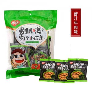 卡其乐小麻花原味500g
